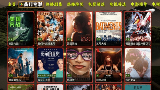 三寶至尊截圖欣賞