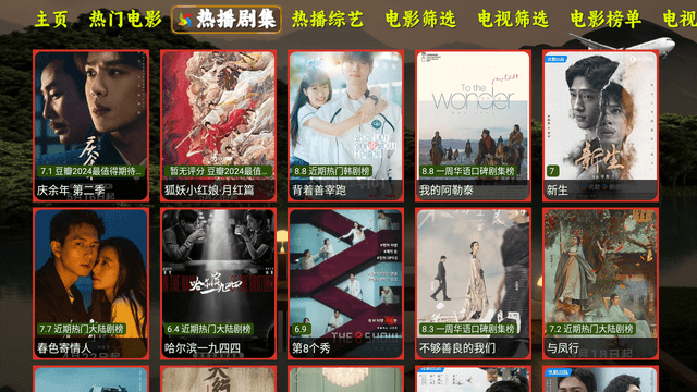三寶至尊截圖欣賞