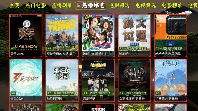 三寶至尊截圖欣賞