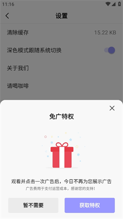 网盘搜索聚合版游戏截图