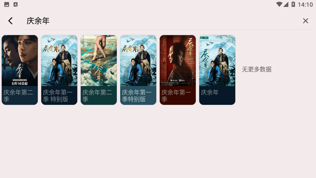 MoviesBox