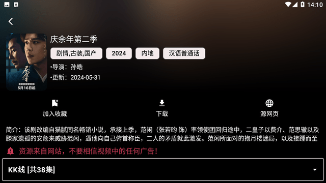 MoviesBox