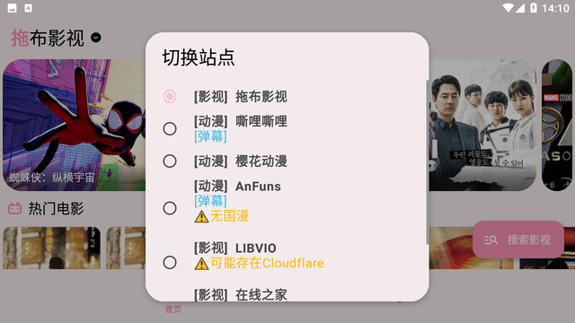 MoviesBox