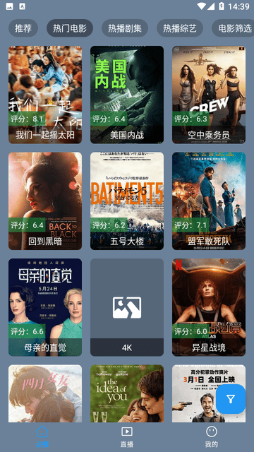 七星視頻截圖欣賞