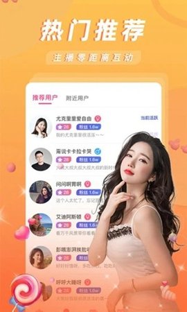 女王直播截圖欣賞
