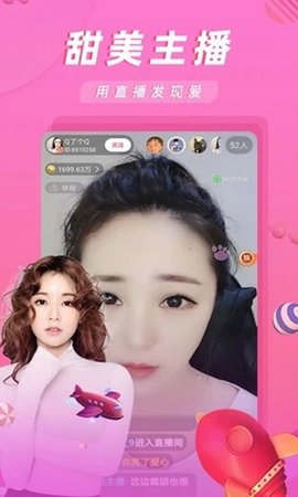女王直播截圖欣賞
