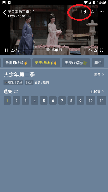 七星視頻