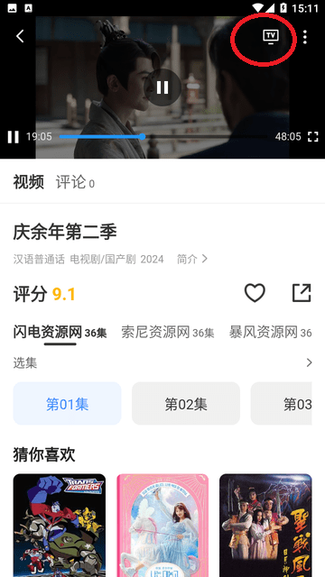 鼎峰影視