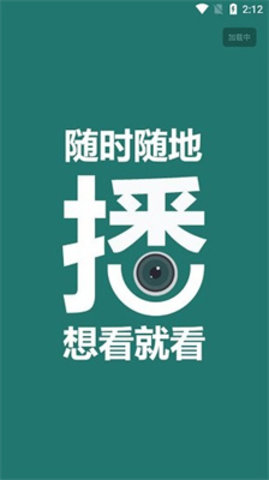 黃瓜視頻截圖欣賞