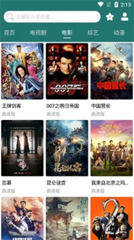 黃瓜視頻截圖欣賞