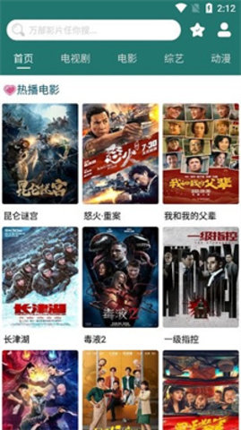 黃瓜視頻截圖欣賞