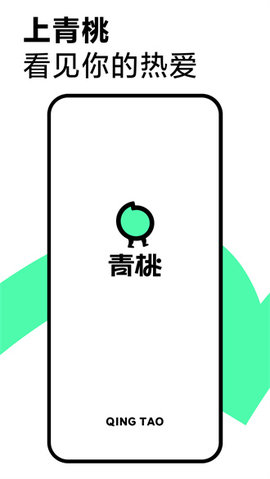 青桃視頻截圖欣賞
