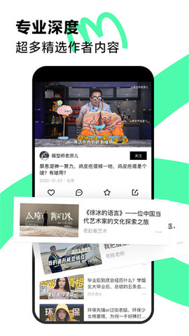 青桃視頻截圖欣賞