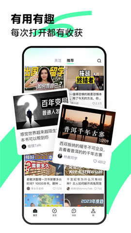 青桃視頻截圖欣賞