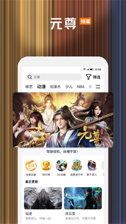騰訊視頻截圖欣賞