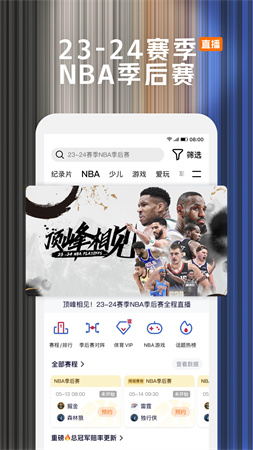 騰訊視頻截圖欣賞