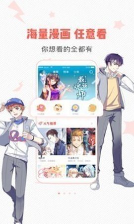 绅士漫画截图欣赏