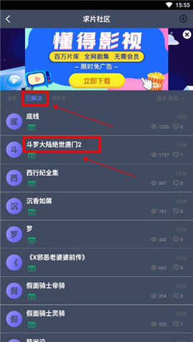 BiuBiu视频