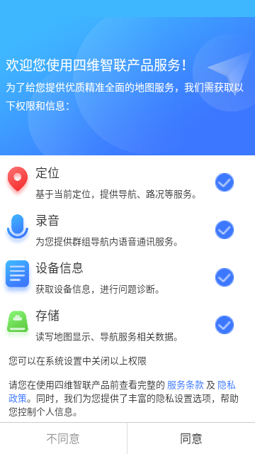 图吧导航游戏截图