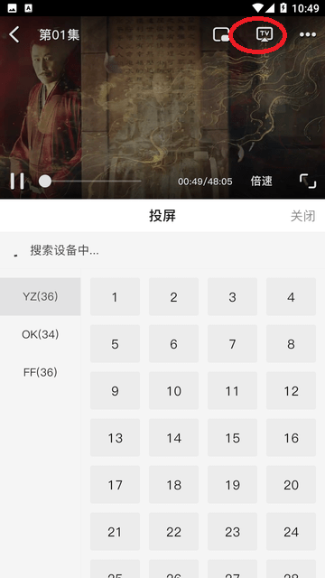 山羊影視