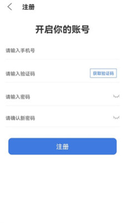 公交伴侣游戏截图