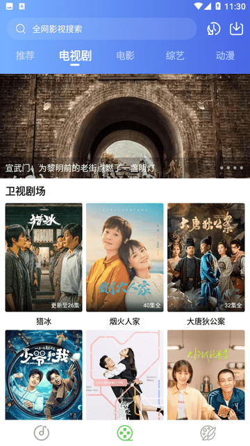 樂影漫截圖欣賞