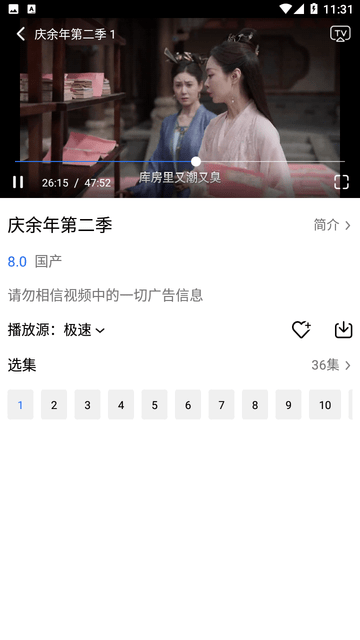 樂影漫截圖欣賞