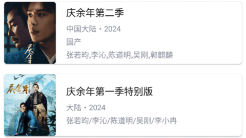 樂影漫