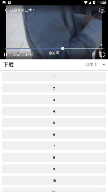 樂影漫