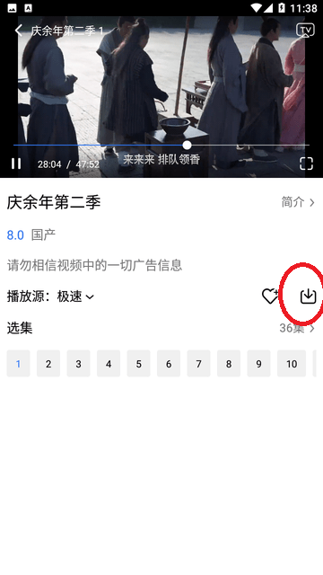 樂影漫