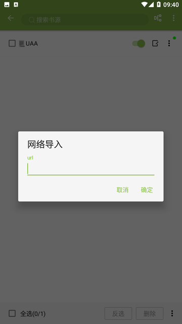 新万源小说