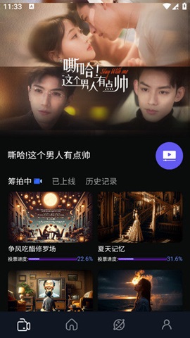 嘶哈嘶哈截圖欣賞