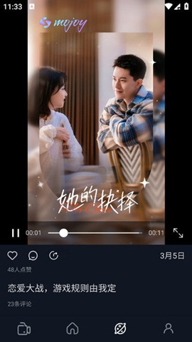 嘶哈嘶哈截圖欣賞