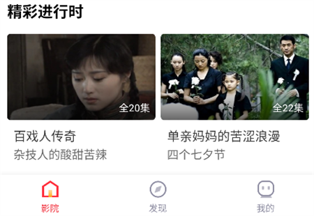 番茄小短劇