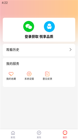 番茄小短劇截圖欣賞