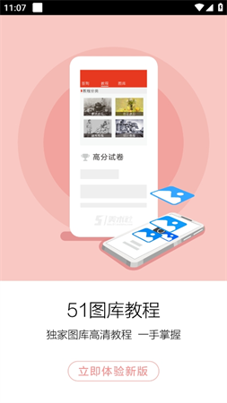 红游联盟游戏截图