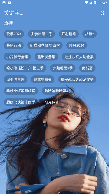 秦河影視