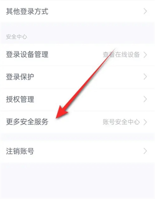 网易云亲子