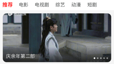 小猫影视