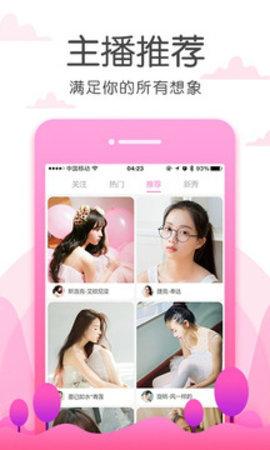 蜜桃影院截圖欣賞