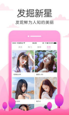 蜜桃影院截圖欣賞