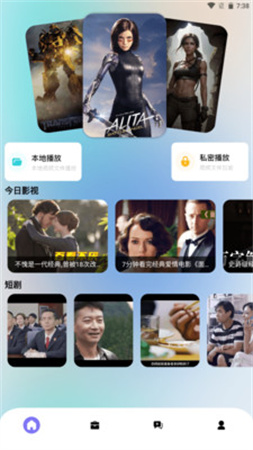 元元短劇截圖欣賞