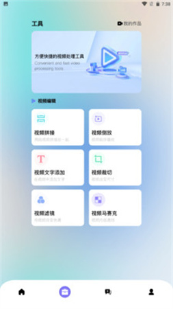 元元短劇截圖欣賞
