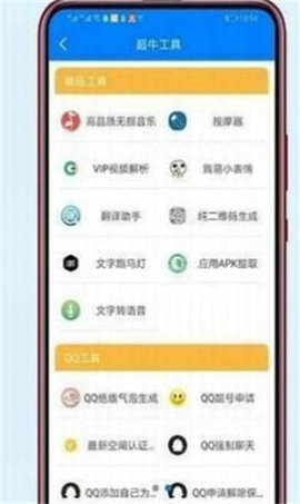 小码软件库截图欣赏