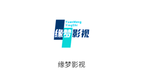 缘梦影视