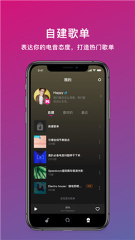 迷思音乐游戏截图