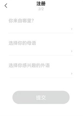 牵寻聊天