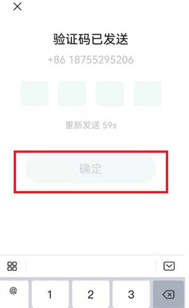 牵寻聊天