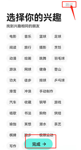 牵寻聊天