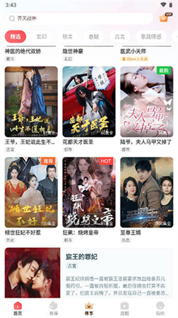 優(yōu)創(chuàng)短劇